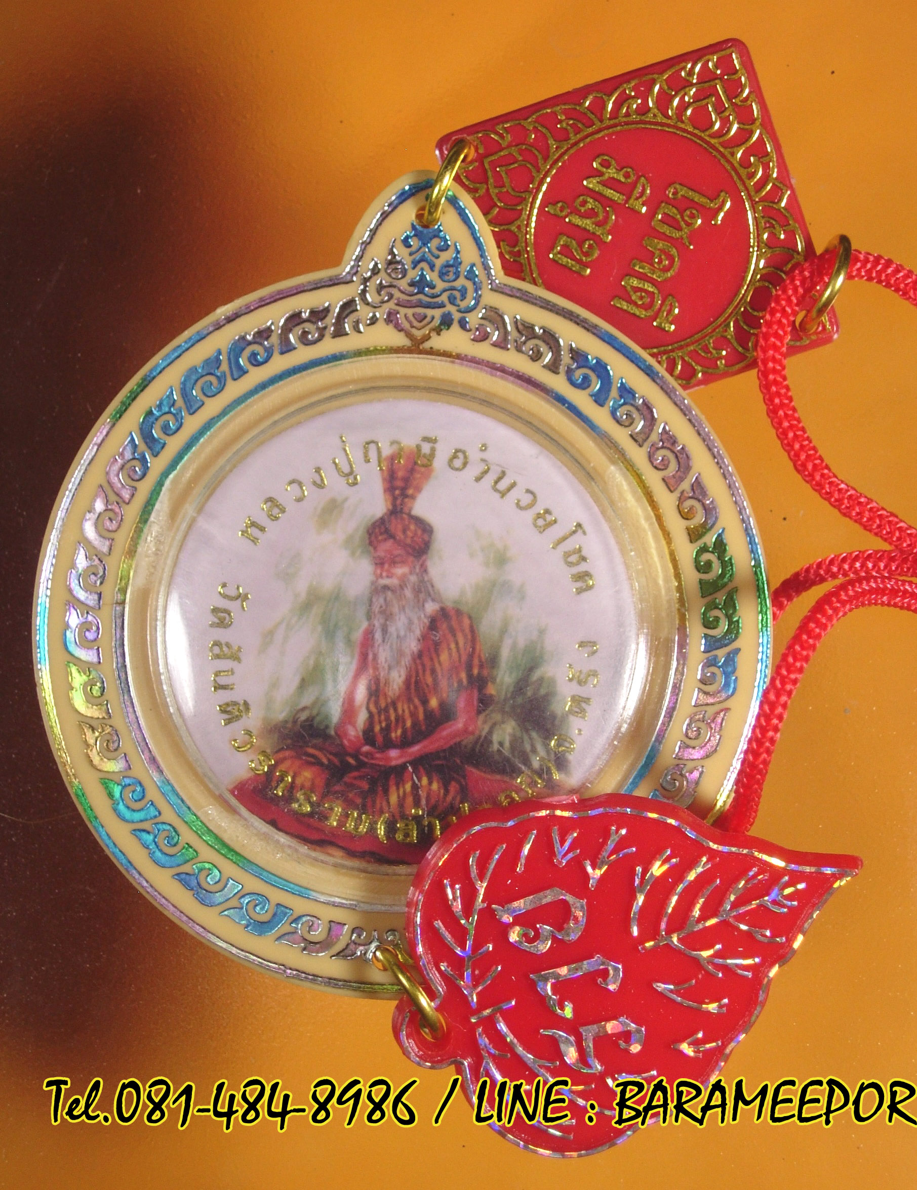 หลวงพ่อเปี่ยม วัดลำปอก ปะเหลียน ตรัง หลายรายการ