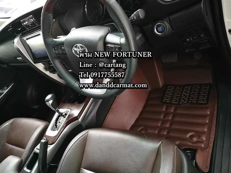 พรมปูพื้นรถยนต์ 5D เข้ารูป new Fortuner 2015