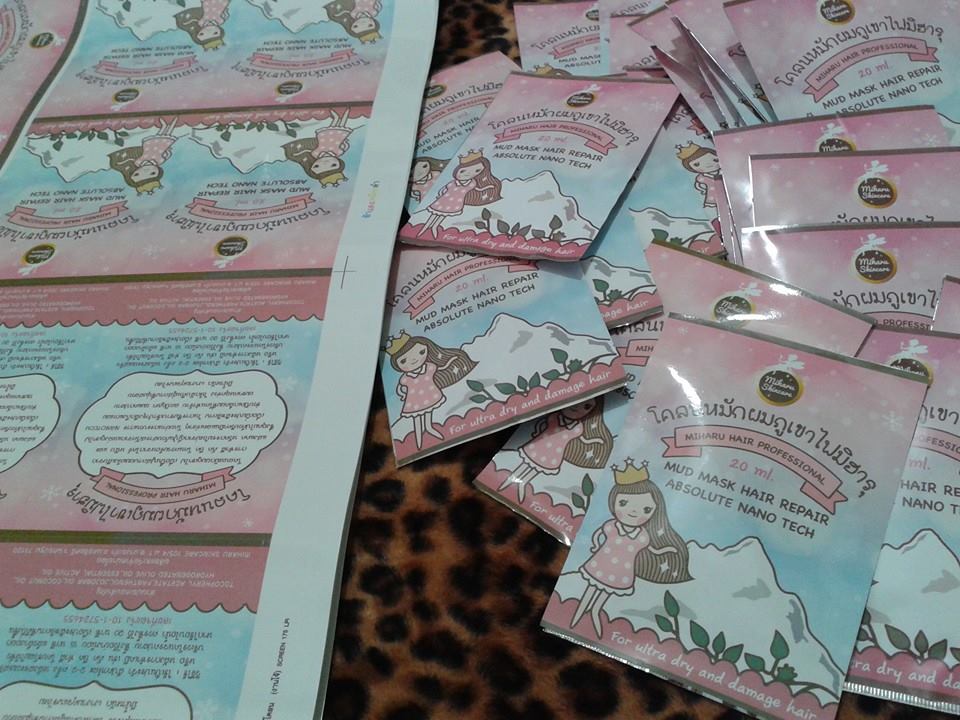 Miharu Hair Professional Mud Mask Hair Repair โคลนหมักผมภูเขาไฟมิฮารุ ราคา 50 บาท