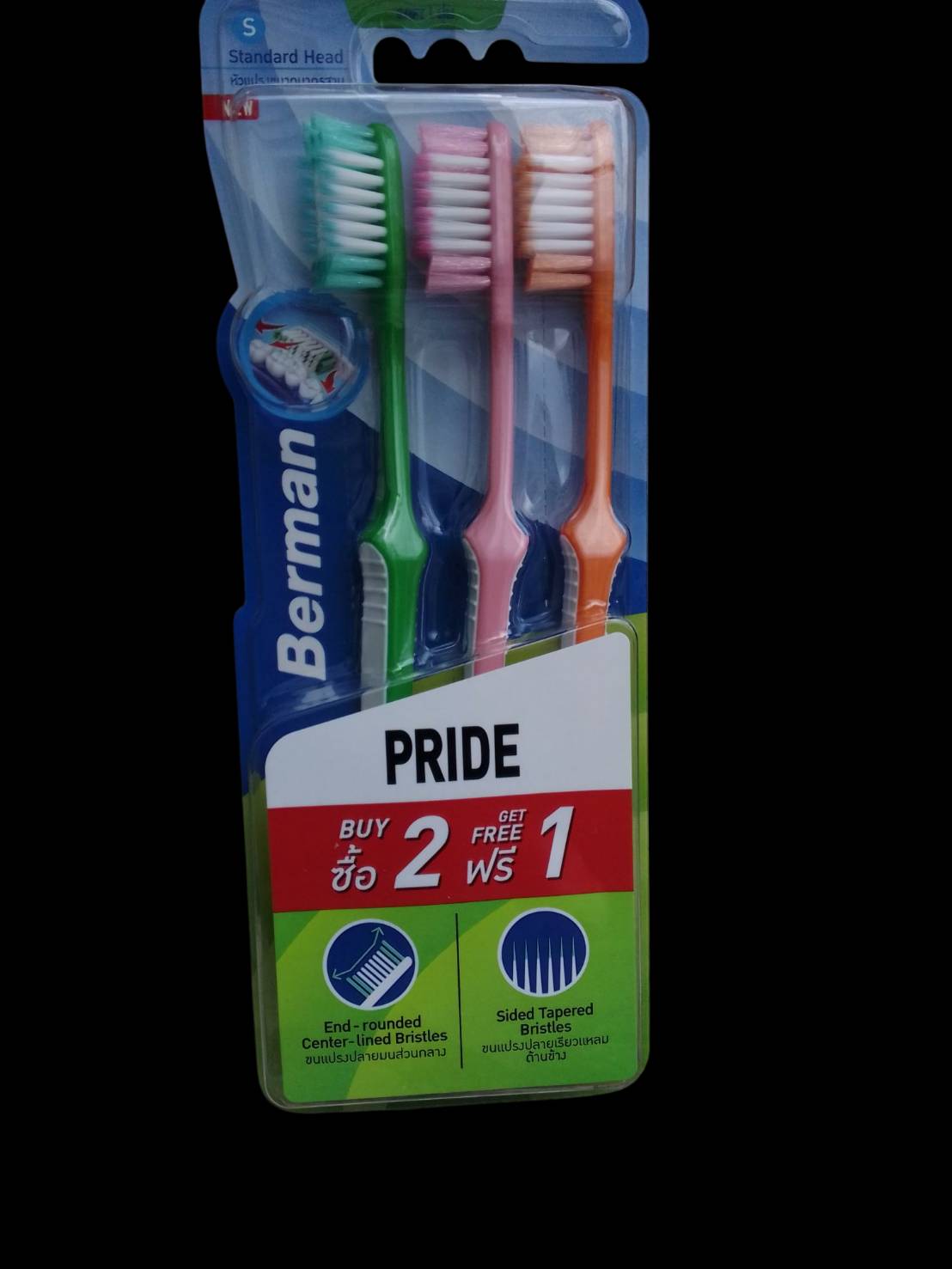 65-131-0020-1 แปรงสีฟันเบอร์แมนพรายด์*ซอฟท์*แพ็ค2+1