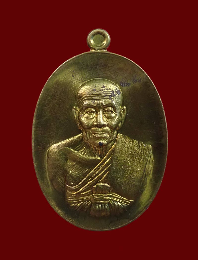 เหรียญรูปไข่ครึ่งองค์หลวงพ่อทวด รุ่นปาฏิหาริย์ EOD ปี 2555 เนื้อทองระฆัง (ห่วงตัน) หมายเลข 1349