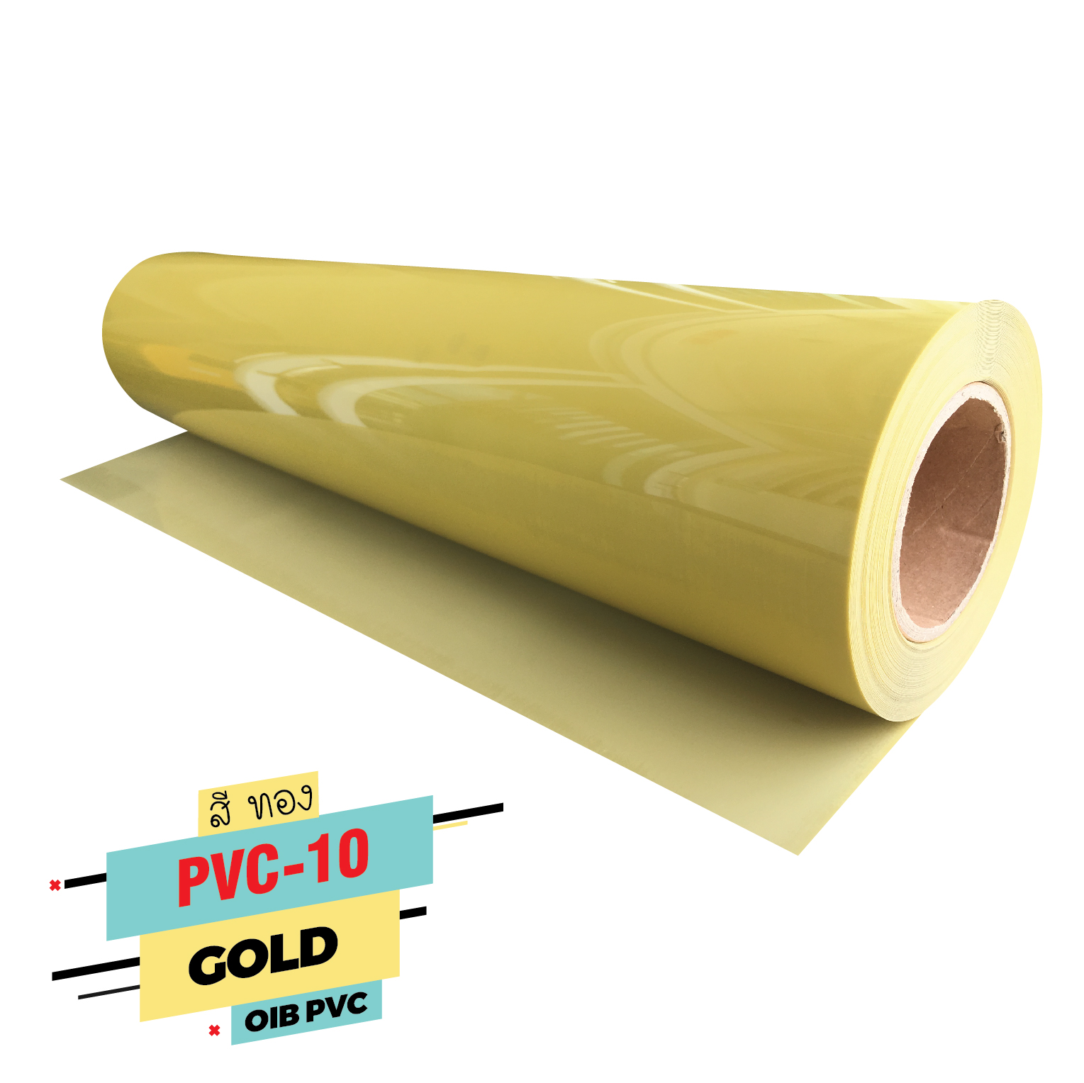 เฟล็ก ติดเสื้อ FLEX PVC เฟล็กรีดติดเสื้อกีฬา Flex PVC สีทอง