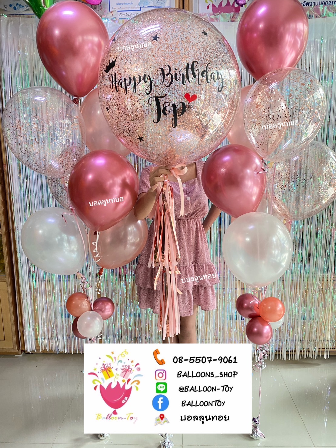 ลูกโป่งสีโรสโกลด พร้อมช่อลูกโป่ง