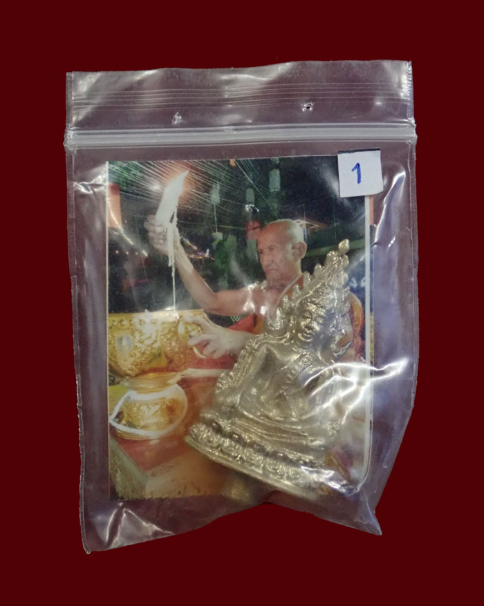 พระยอดธงพระพุทธชินราช หลวงปู่แขก วัดสุนทร์ประดิษฐ์ จ.พิษณุโลก ปี 2553 รุ่นเสาร์5 เนื้อทองผสม "ตอกโค๊ต เสาร์๕"