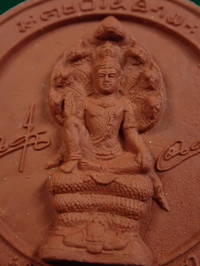 องค์พ่อจตุคามฯหลังพญาชิงชัย ที่ระลึกงานพิธีอัญเชิญองค์พ่อจตุคามรามเทพจังหวัดนราธิวาส ปี 2551 รุ่นวาสนามหาสิทธิโชค เนื้อผงแดง ขนาดพระ 5.2 ซ.ม. พร้อมกล่องเดิม