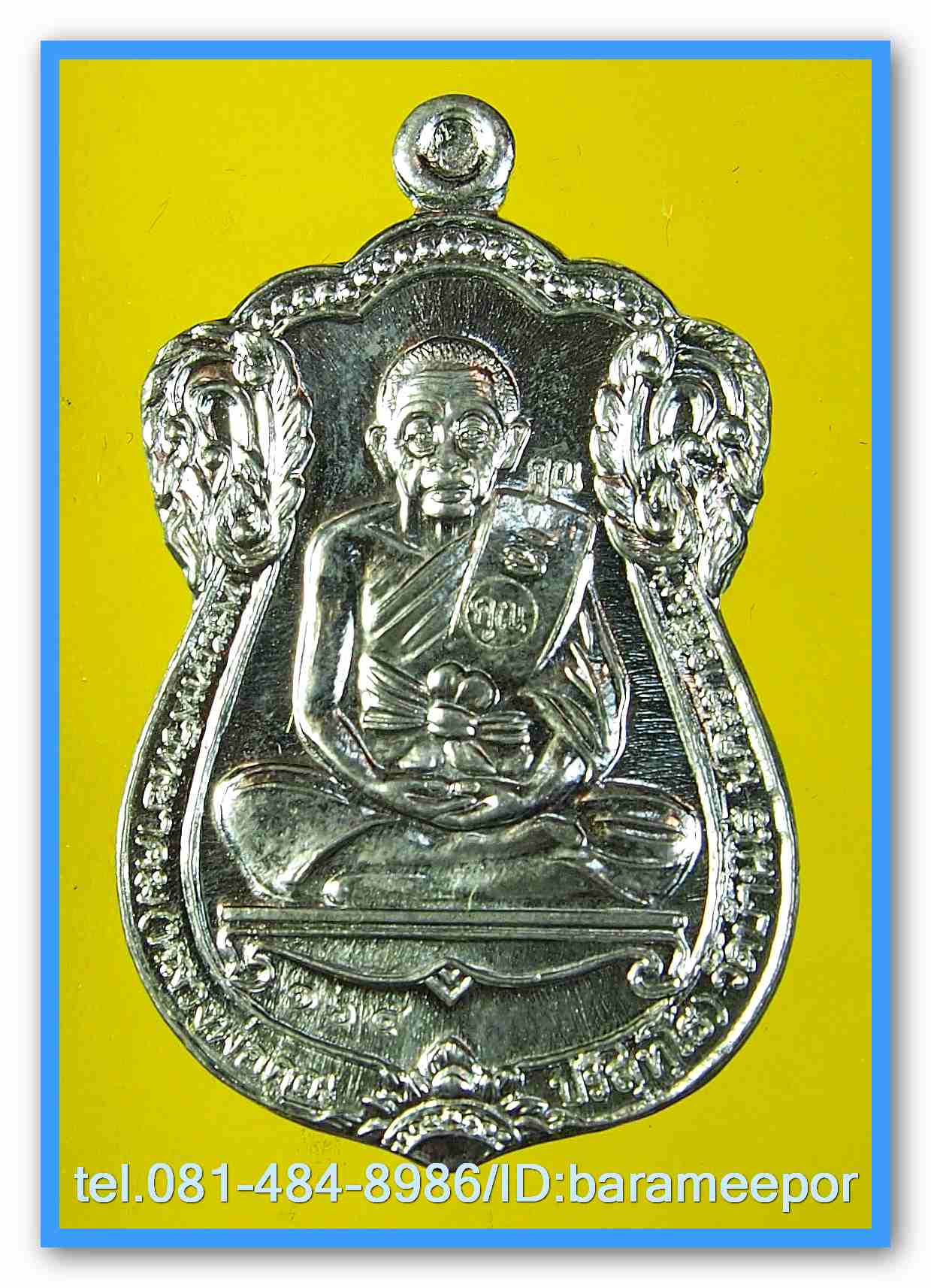 หลวงพ่อคูณ เหรียญเสมา รุ่นเลื่อนขั้น หลังพระนารายณ์ เนื้อดีบุก
