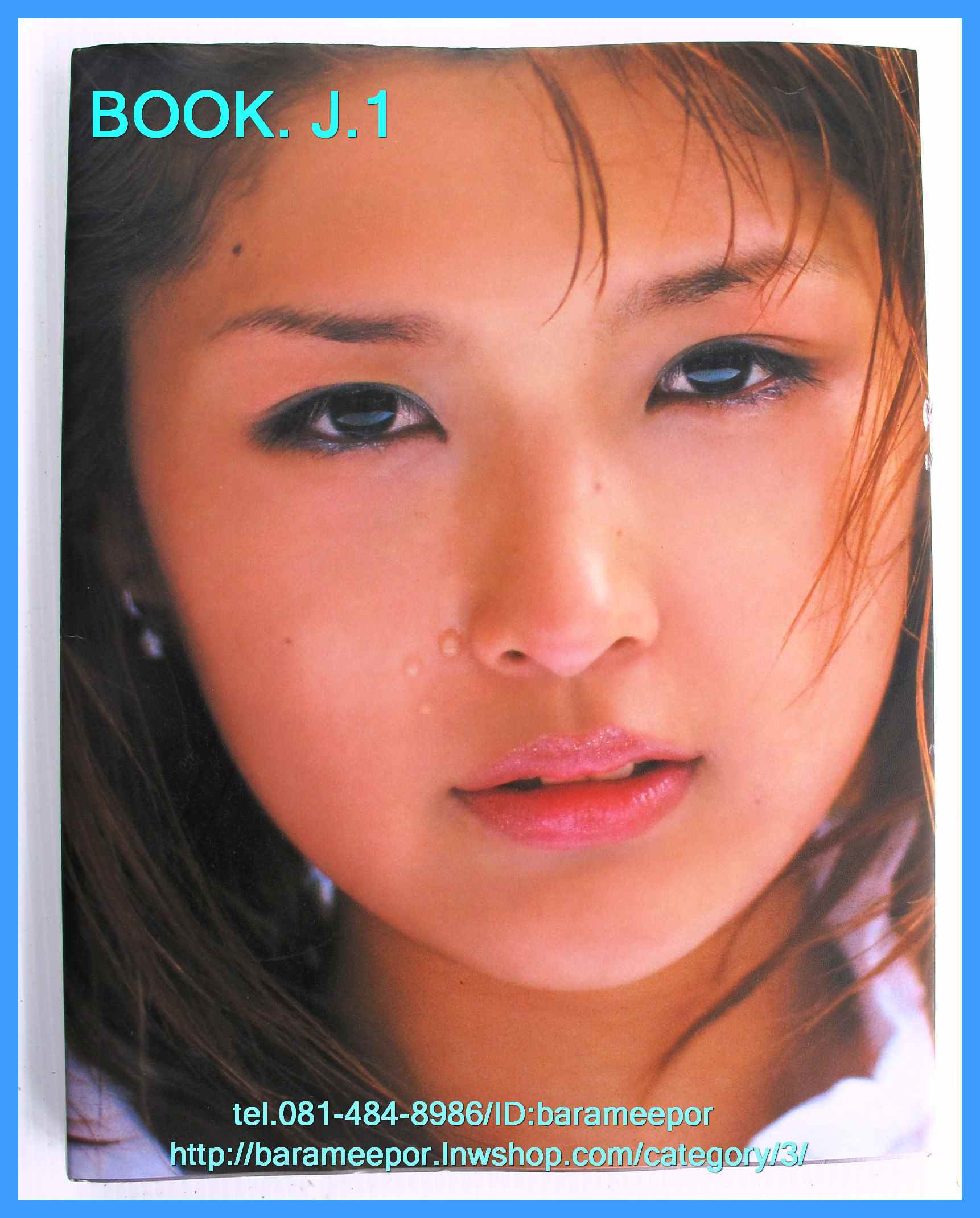 หนังสือรวมภาพ นักร้องญี่ปุ่น Rika Ishikawa