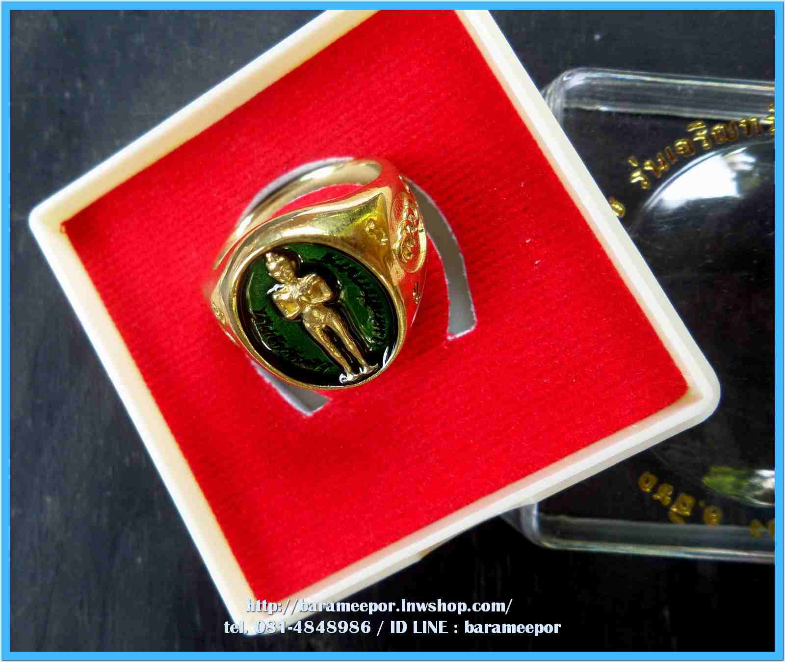 แหวน ไอ้ไข่ เด็กวัดเจดีย์ รุ่นเจริญทรัพย์ ๖๑ เนื้อทองเหลือง ลงยาเขียว ลายยันต์ ขนาด 17 mm.