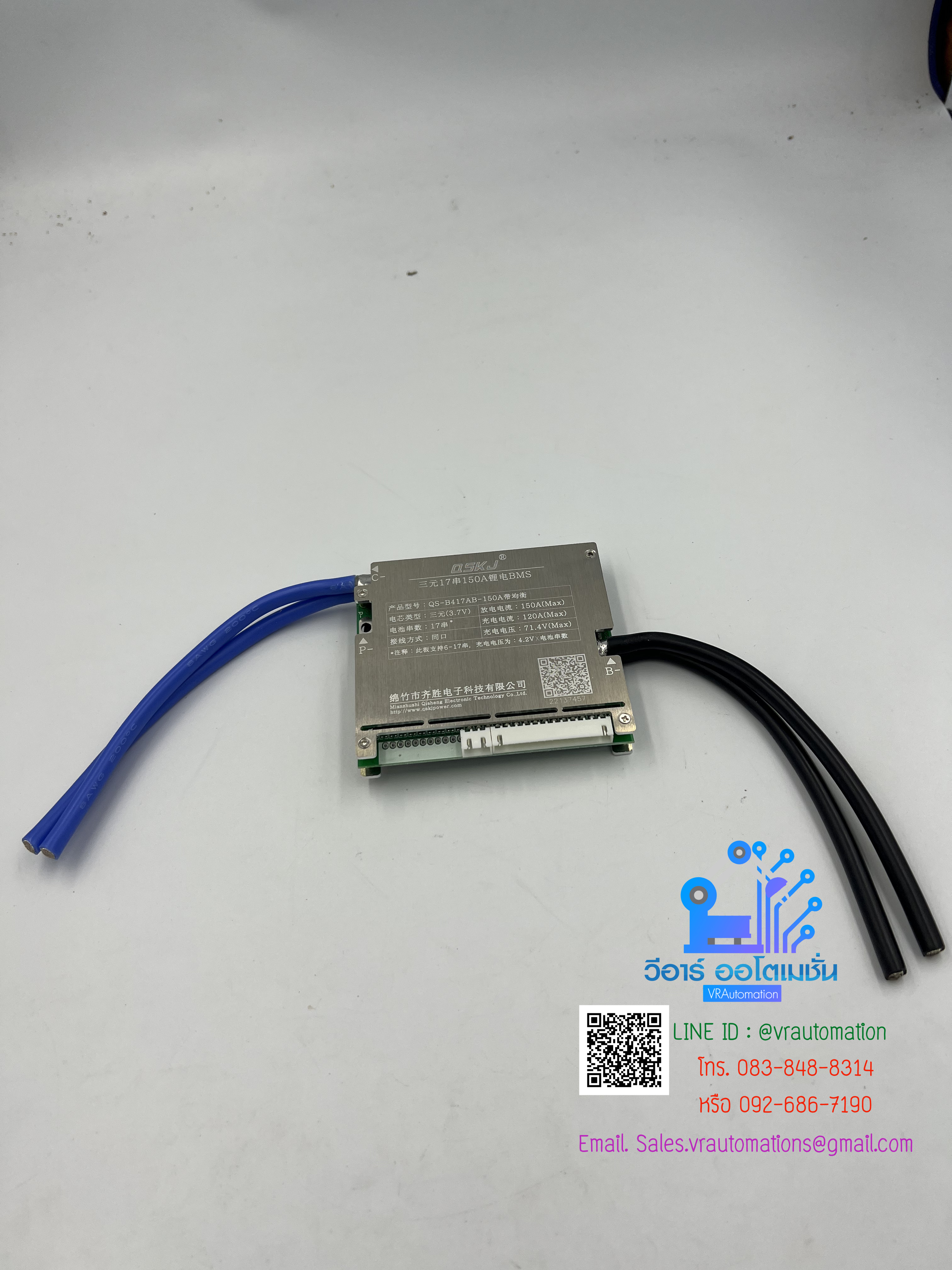 BMS-6S-17S 3.7V NMC 150A 24v 36v 48v
