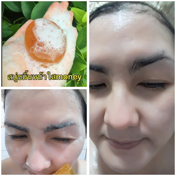 Money Turmeric & Honey Soap 60 g. สบู่สมุนไพรขมิ้นผสมน้ำผึ้ง สำหรับผิวหน้า