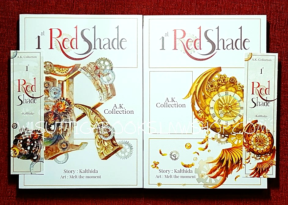 A.K. Collection: 1st RED Shade โดย Kalthida กัลฐิดา (2เล่มจบ+ที่คั่นครบ)