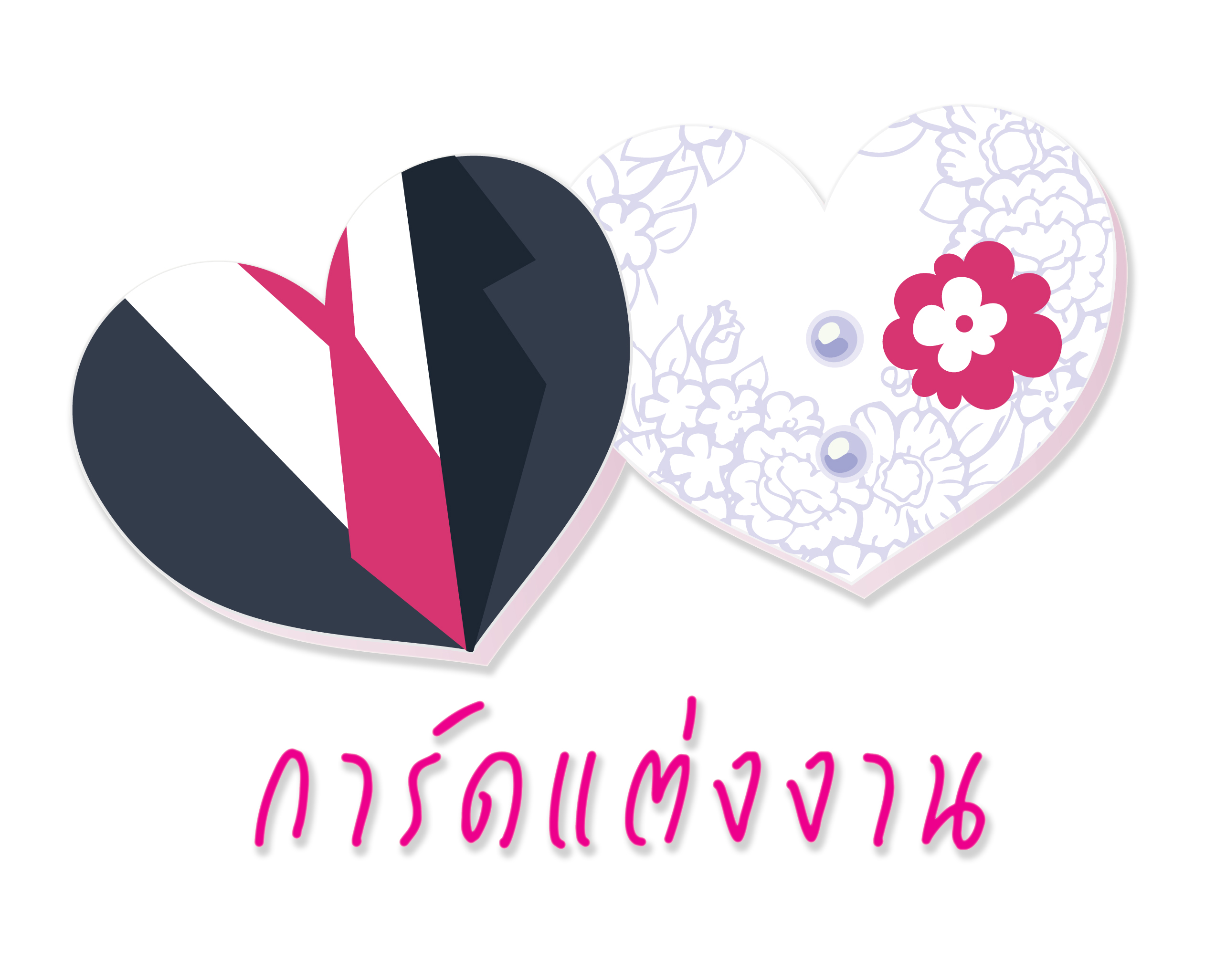 weddingcarddesign4u