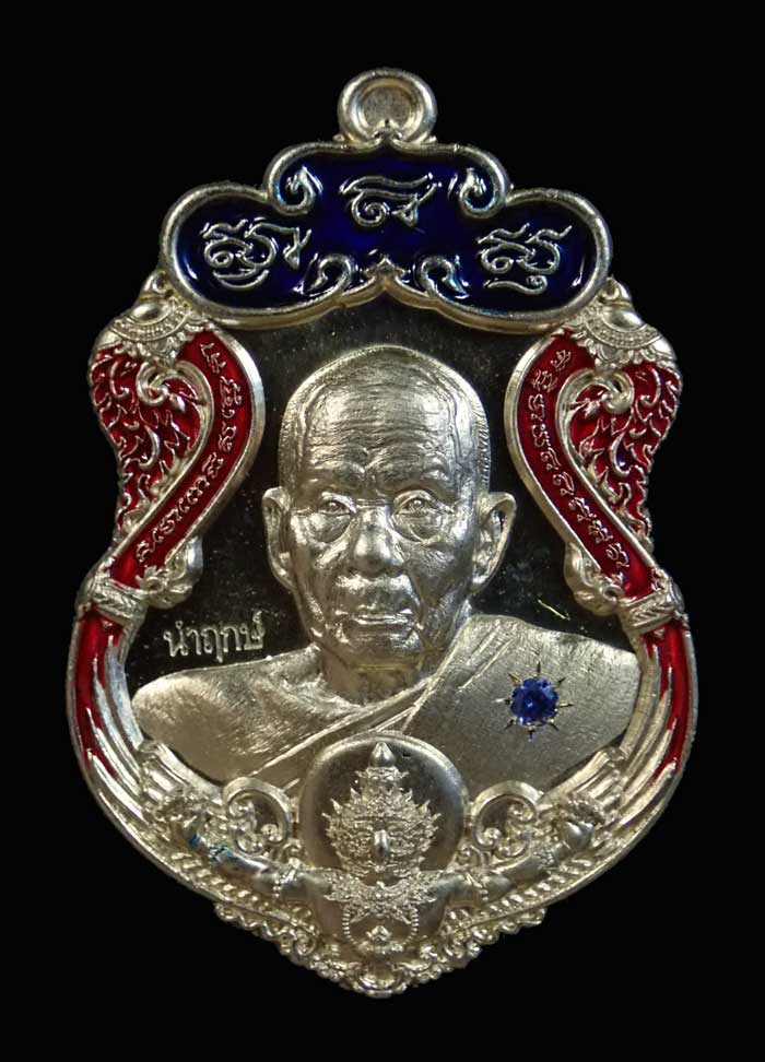 *นำฤกษ์* เหรียญรูปเหมือนพ่อท่านเขียว วัดห้วยเงาะ ปัตตานี ปี 2564 รุ่นเพชรทักษิณ เนื้ออัลปาก้าฝังไพลิน ลงยา 2 สี แดง น้ำเงิน (นำฤกษ์) หมายเลข 31