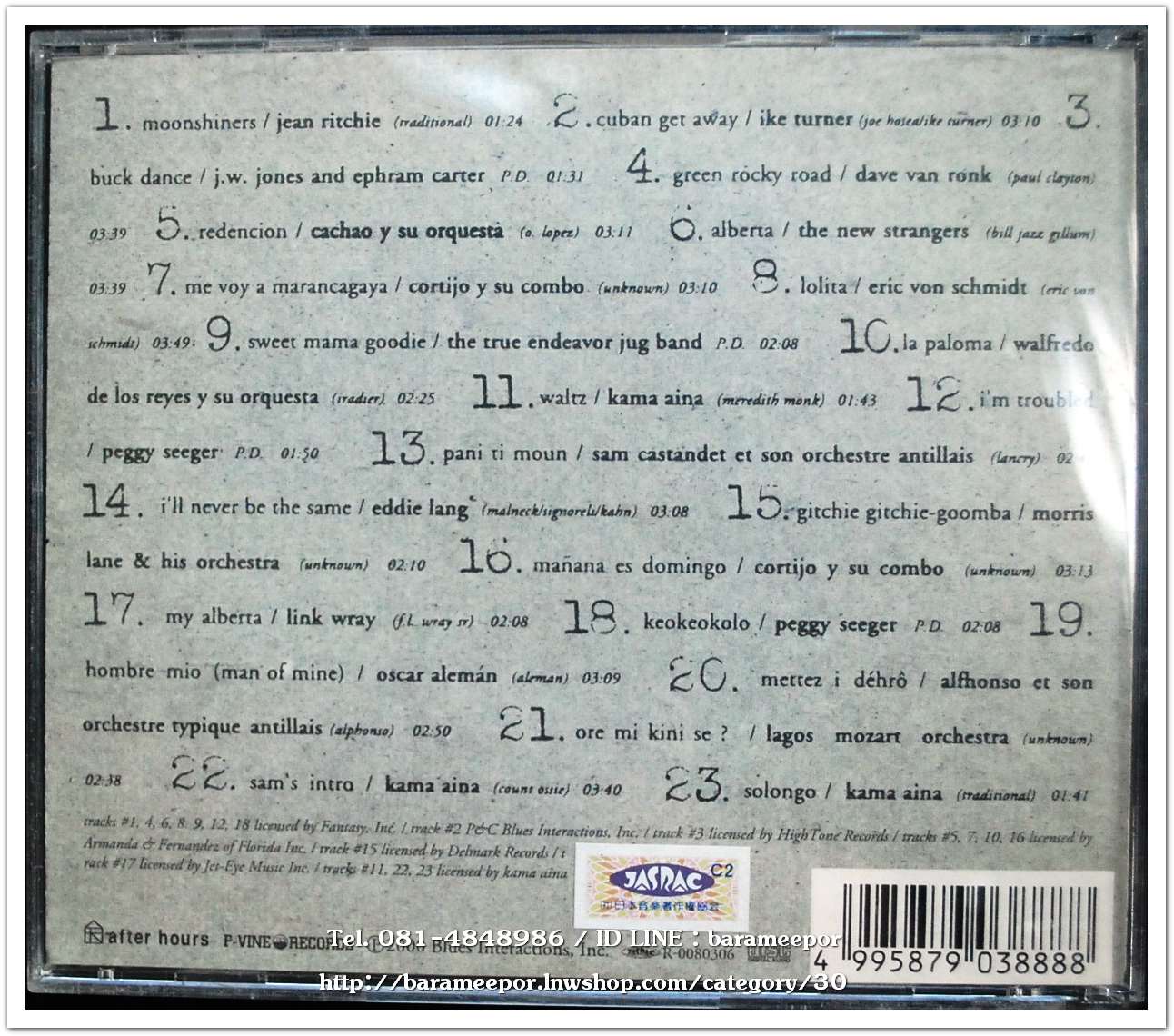 ซีดี.นักร้องญี่ปุ่น Evening at Greasy Spoon Diner compiled by kama aina ฺสภาพสวย