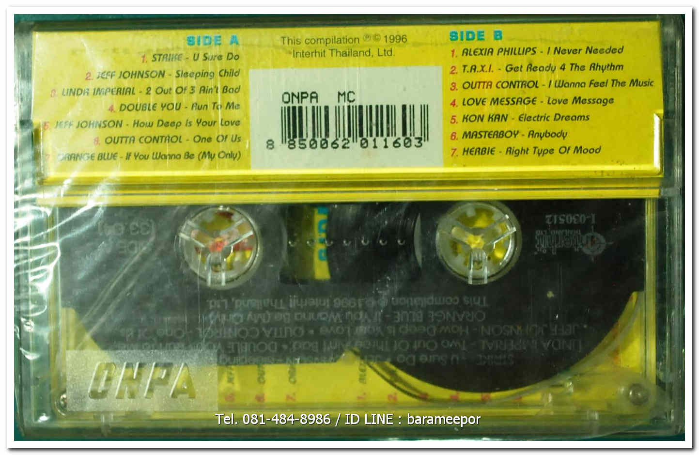 Inter hits 1 สภาพซีล