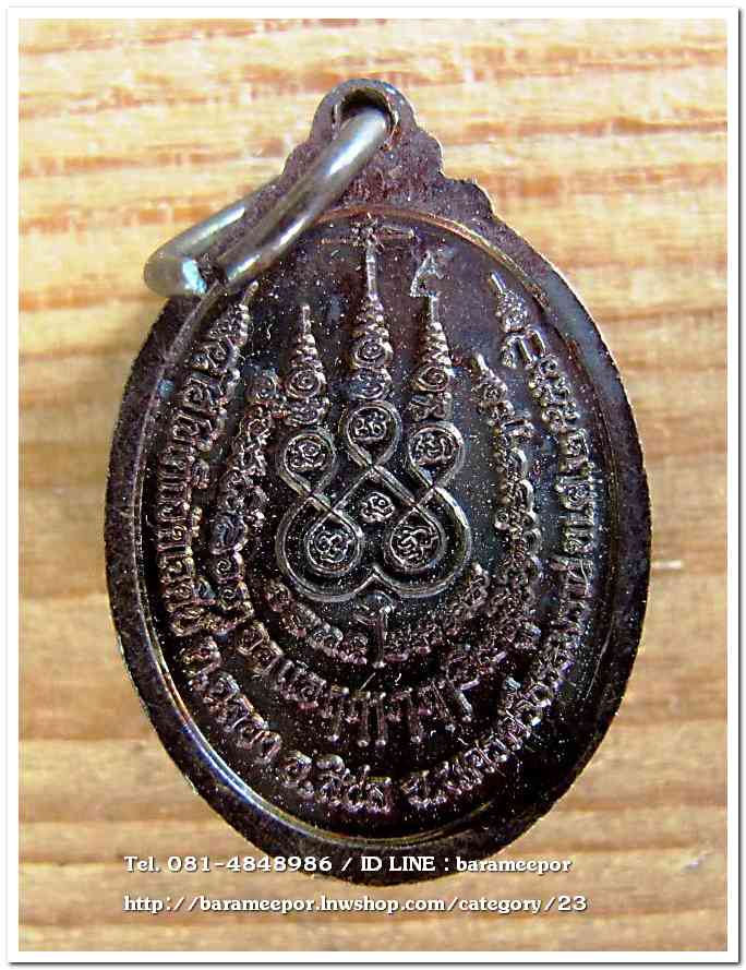 ไอ้ไข่เด็กวัดเจดีย์ เม็ดแตง พิมพ์เล็ก รุ่นรับทรัพย์ 56 เนื้อทองแดง พร้อมกล่องเดิมๆ..3