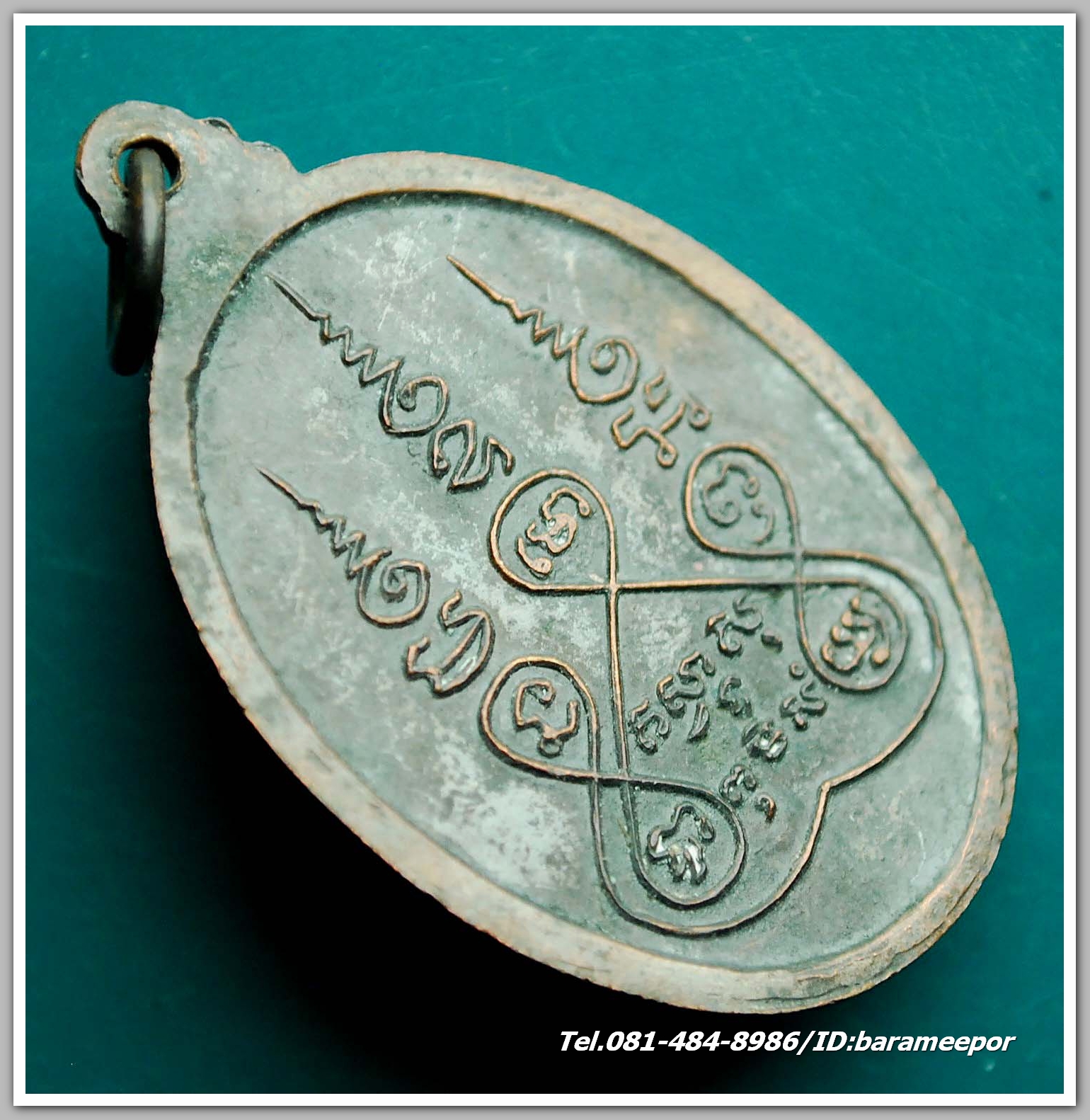 อาจารย์หมุน วัดควนขัน ตรัง รุ่นแรก ปี 2512 ..2