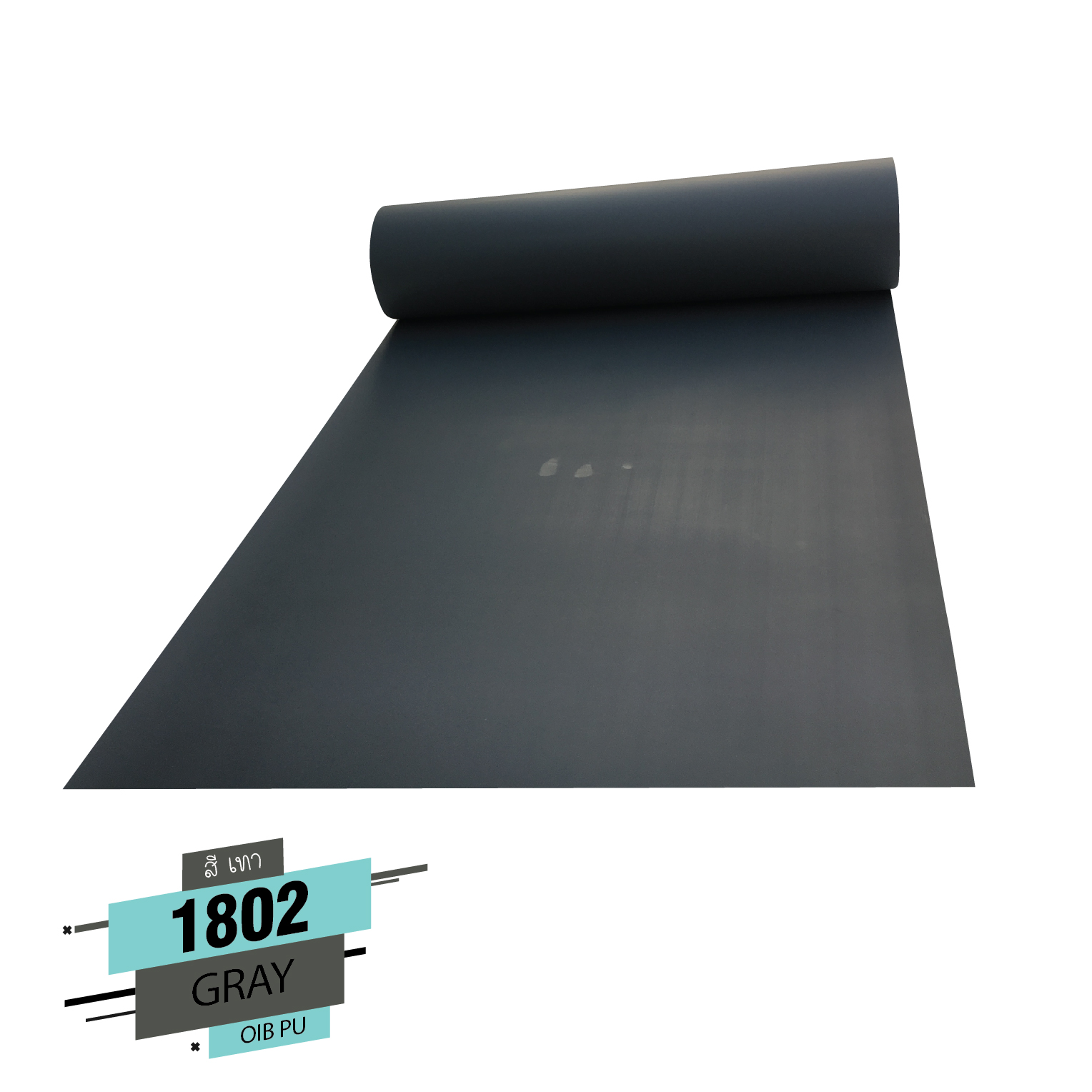 Flex PU ขายเฟล็ก pu เฟล็กซ์ รีดติดเสื้อ เฟล็ก ติดเสื้อ ขาย flex ติดเสื้อ