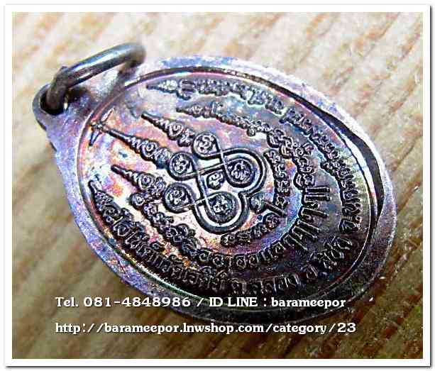 ไอ้ไข่เด็กวัดเจดีย์ เม็ดแตง พิมพ์เล็ก รุ่นรับทรัพย์ 56 เนื้อทองแดง พร้อมกล่องเดิมๆ..3