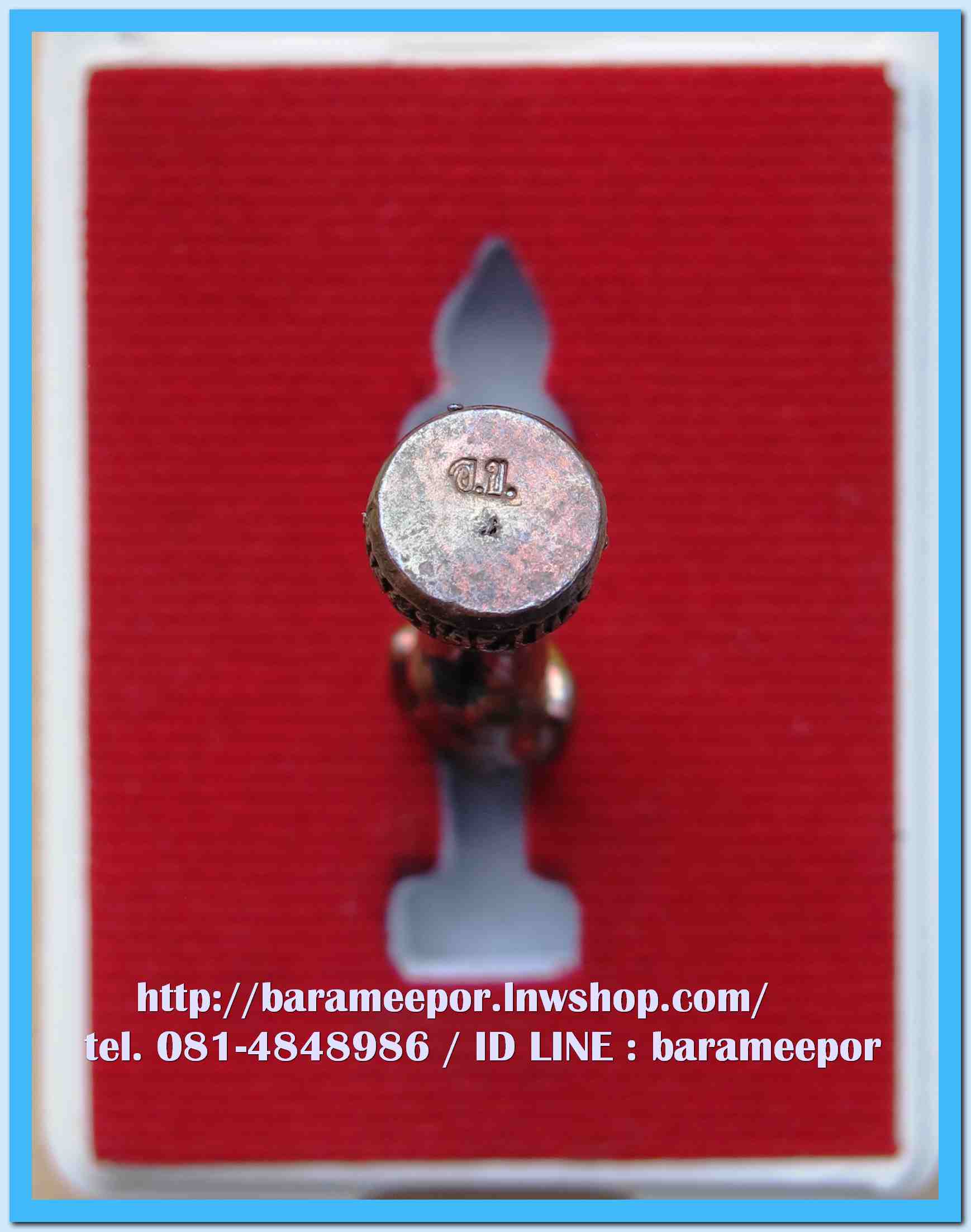 ไอ้ไข่ เด็กวัดเจดีย์ รุ่นรับทรัพย์ ปี 56 รูปหล่อ รุ่น 2 ขนาด 3 ซม. เนื้อทองแดง อข...2