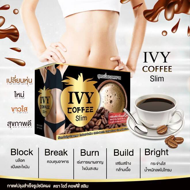 Ivy Coffee Slim ไอวี่ คอฟฟี่ สลิม กาแฟลดน้ำหนัก