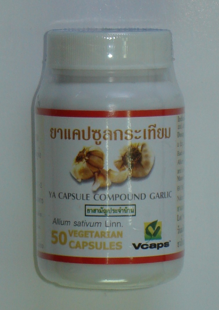 46-101-0200-1 กระเทียม 50 VCAP กป.(ปฐม) แพ็ค*6ห