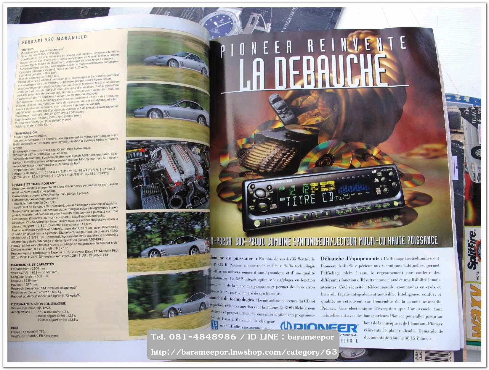 หนังสือนิตยสารรถยนต์ ไทย-เทศ มีหลายหัว หลายราคา