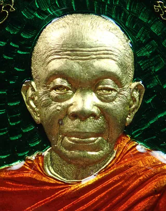 เหรียญหลวงพ่อคูณ (จีวรห่มคุลม) วัดบ้านไร่ ปี2557 รุ่นไพรีพินาศ เนื้อทองระฆังลงยาสีเขียว จีวรเหลีอง (กรรมการ) หมายเลข 3280