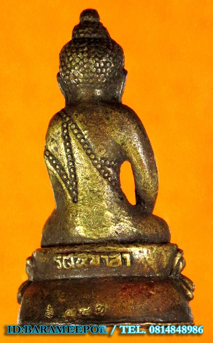 พระกริ่งรัตนมาลา เนื้อขันลงหิน วัดสุทัศน์เทพวราราม พ.ศ.2540