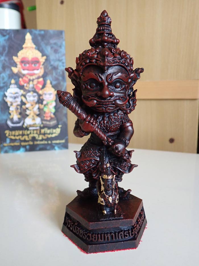 *องค์นำฤกษ์* พระบูชาท้าวเวสสุวรรณ (กุเวรน้อย) 6 นิ้ว รุ่นรวยมหาเศรษฐีทวีทรัพย์ หลวงพ่อพัฒน์ วัดห้วยด้วน จ.นครสวรรค์ ปี 2565 เนื้อแร่เหล็กน้ำพี้ (แม่เหล็กดูดติด) นำฤกษ์ หมายเลข 27