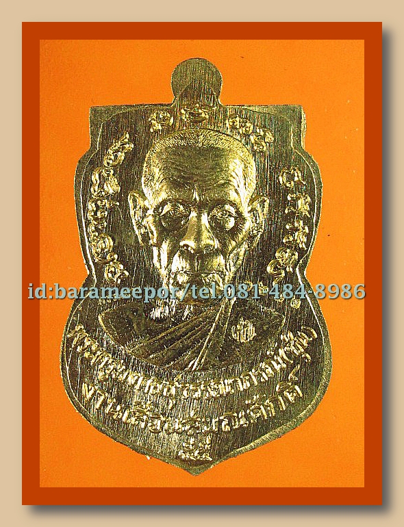 หลวงพ่อทวด หลวงพ่อซุ่น รุ่นเลื่อนสมณศักดิ์ มีให้เลือกหลายเนื้อ(1)