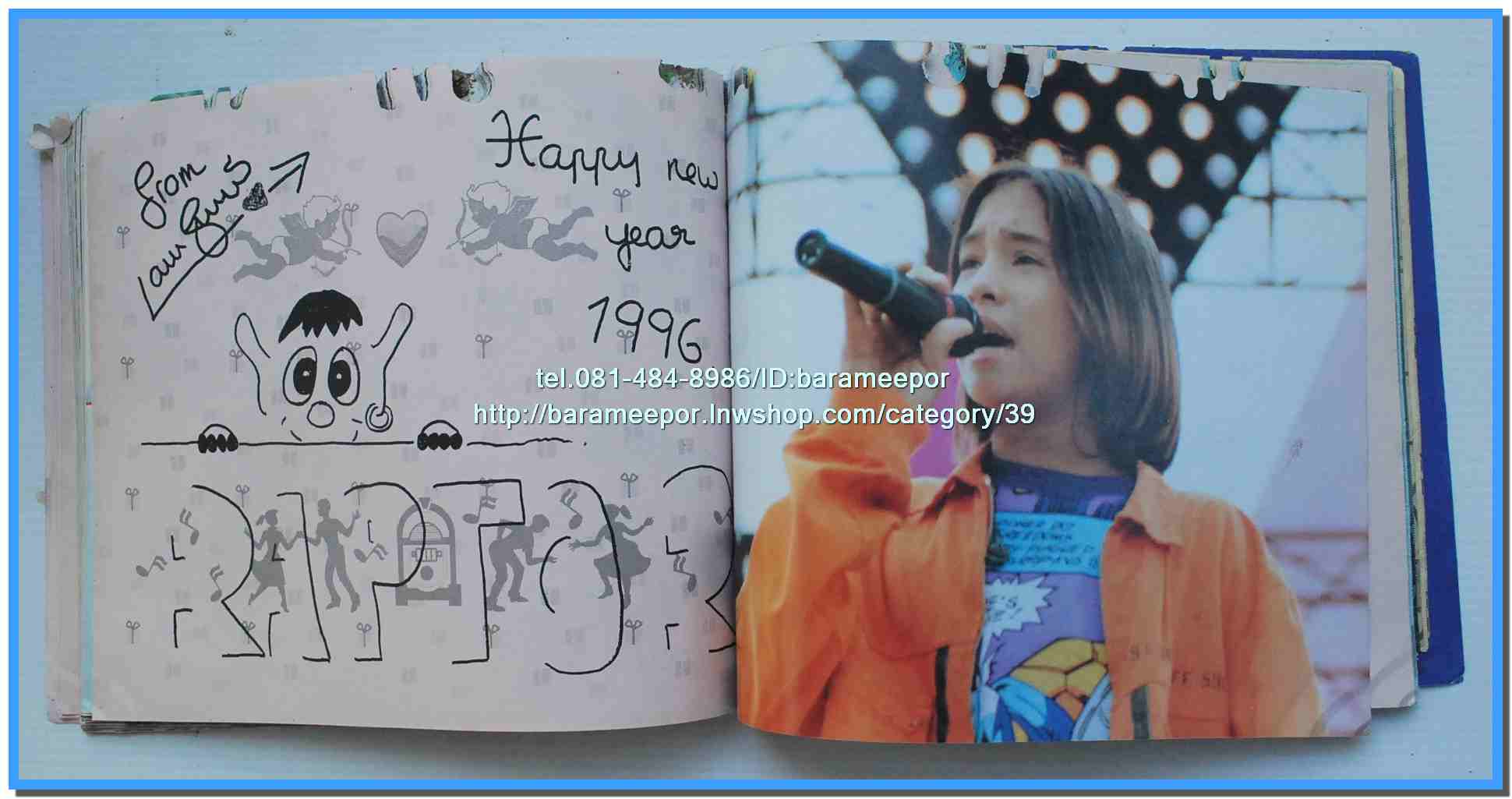 หนังสือเพลงมน STARS & DIARY ฉบับรวมเล่มพิเศษ..J.6