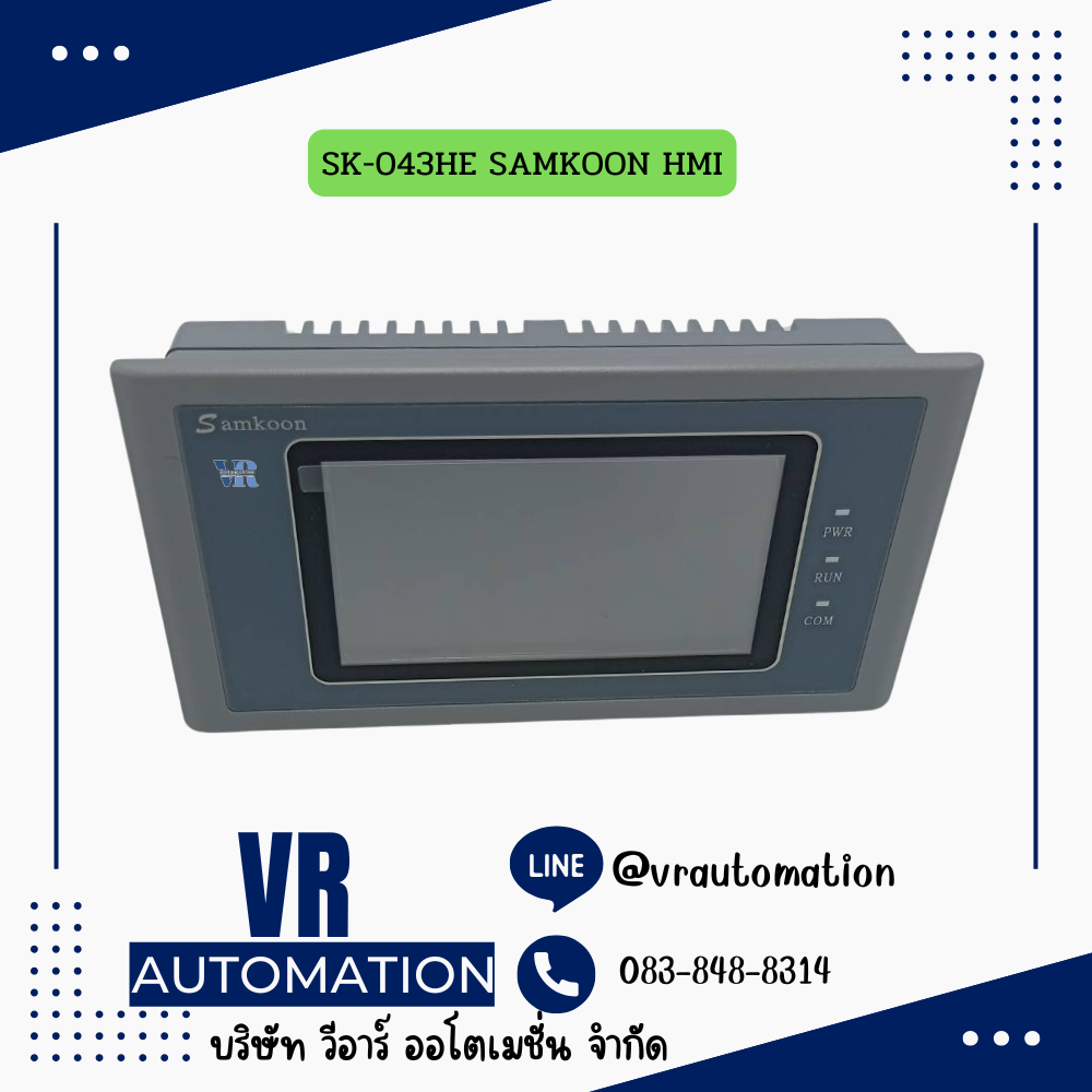 SK-043HE SAMKOON HMI