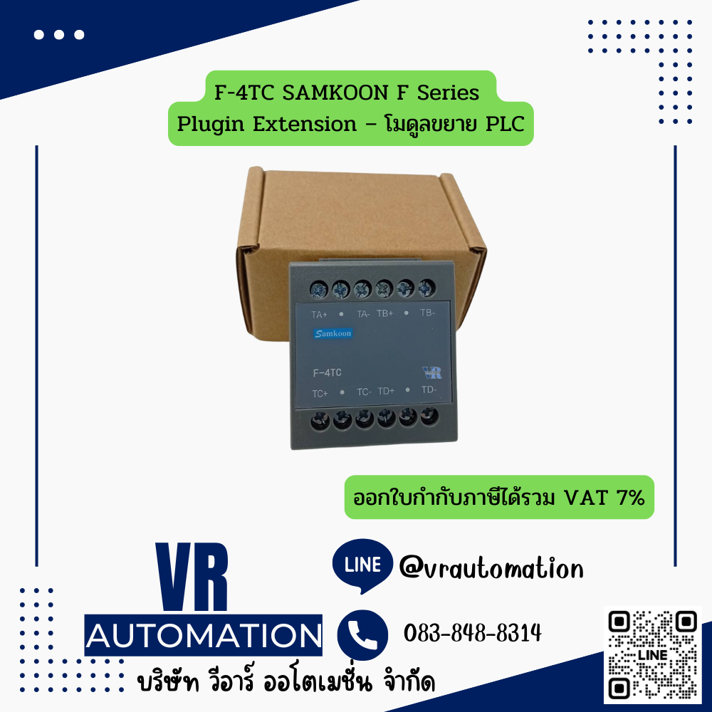 F-4TC SAMKOON F Series Plugin Extension – โมดูลขยาย PLC
