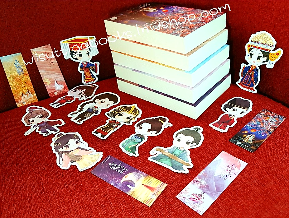 ธาราวสันต์ บุษบันจันทรา (5เล่มจบ+จิบิ+ที่คั่น+โปสการ์ดครบ) เผิงไหลเค่อ เขียน , พริกหอม แปล