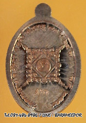 พ่อท่านเสือเล็ก เม็ดแตง วัดควนซาง อ.รัษฎา ตรัง ปี 2554