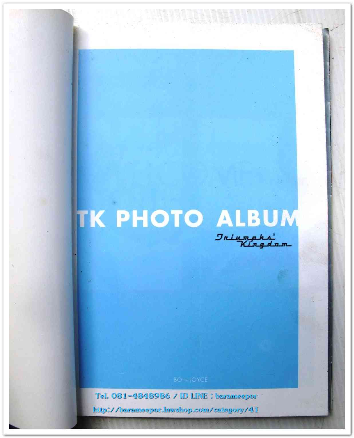 หนังสือ KATCH ฉบับ TRIUMPHS KINGDOM
