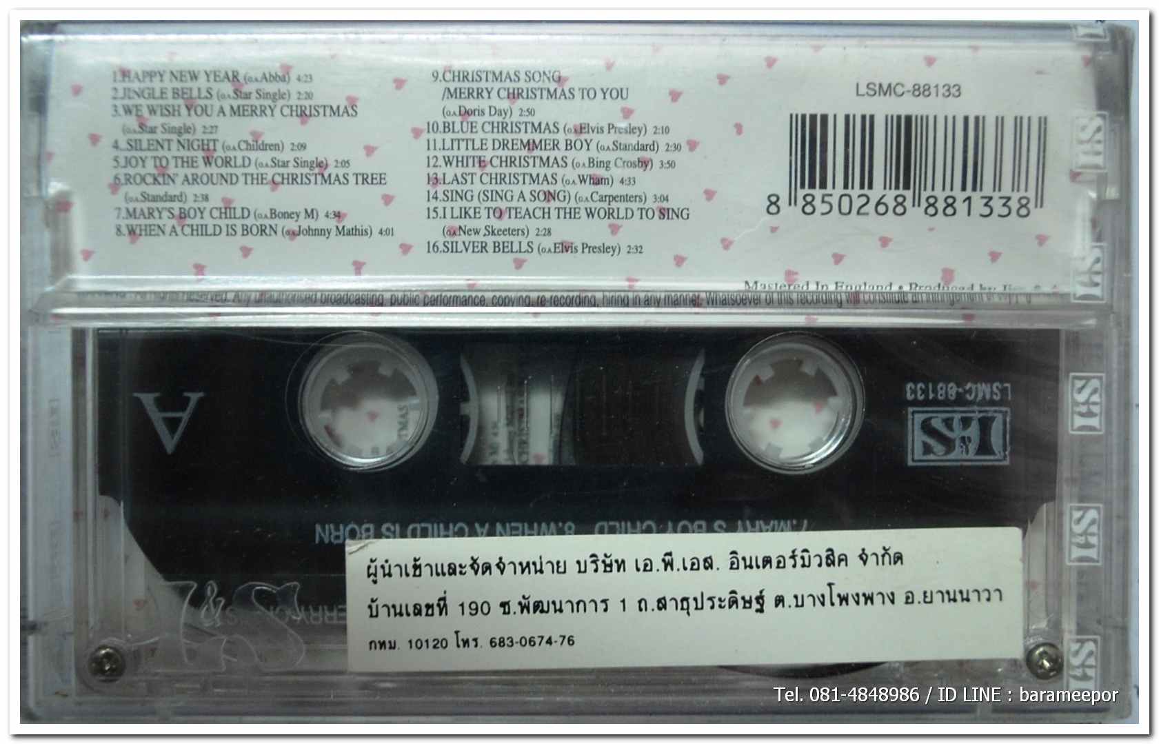 Happy New Year Mery Christmas เทปเพลงสากล สภาพซีล