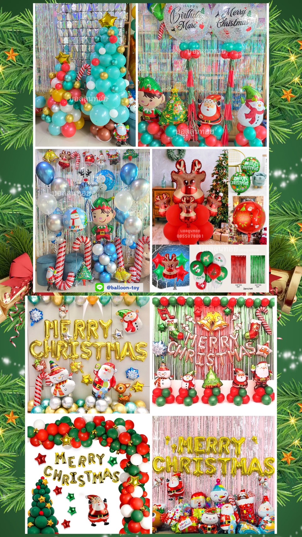 ลูกโป่งคริสมาต์มาส Christmas balloons ลูกโป่งด่วน บอลลูนทอย ลูกโป่งอักษร พร้อมส่ง