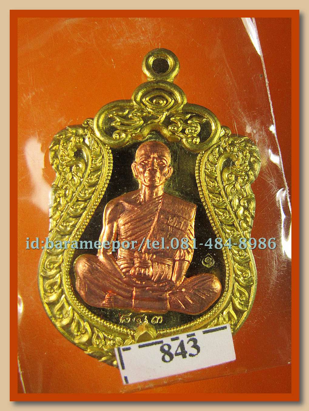 หลวงพ่อคูณ รุ่นปาฏิหาริย์ EOD 1 มีให้เลือกหลายพิมพ์หลายเนื้อ