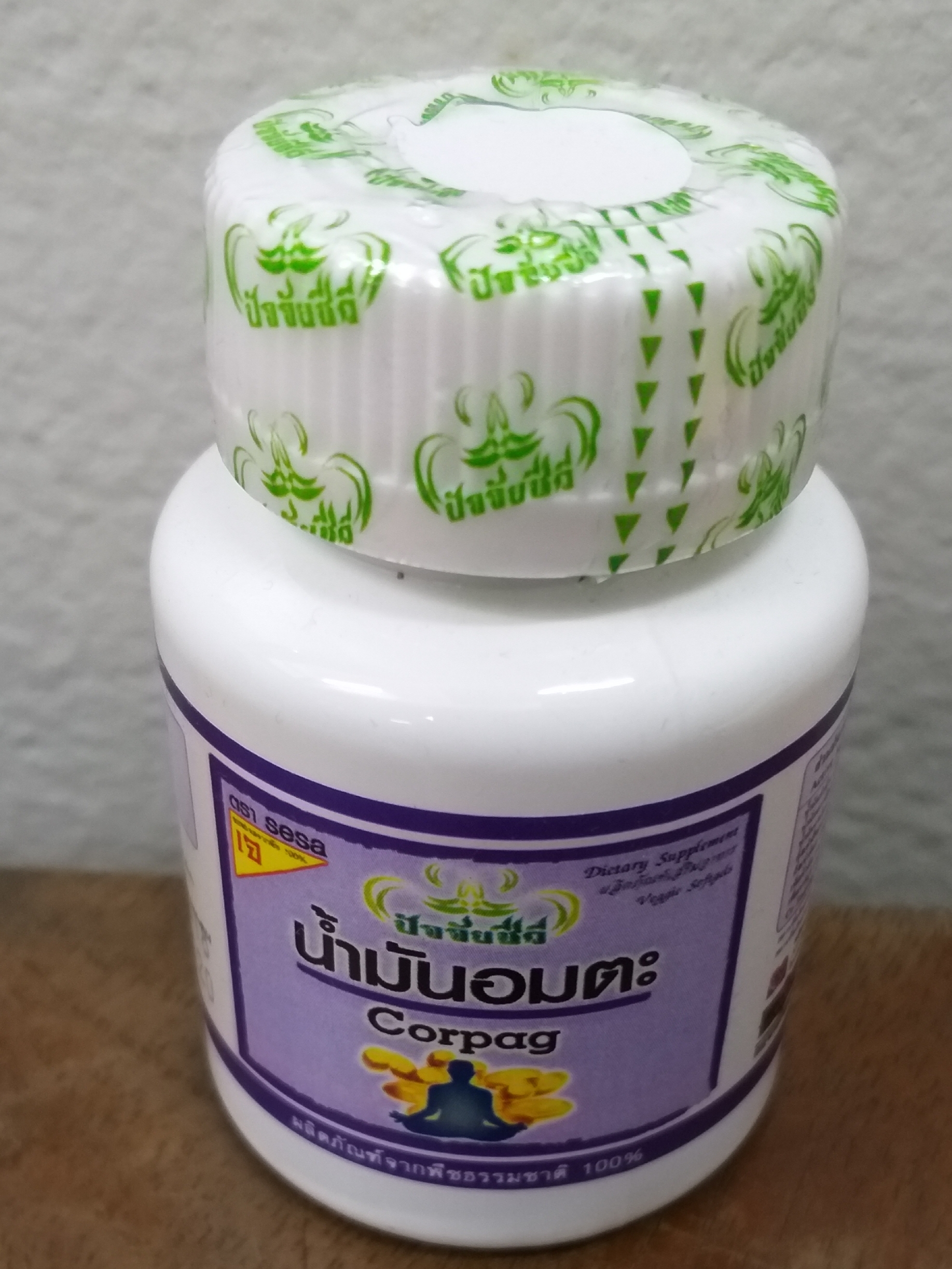 46-104-2200-2 นำ้มันอมตะ 30 แคปซูล ศรีษะ ฯ 6 กป