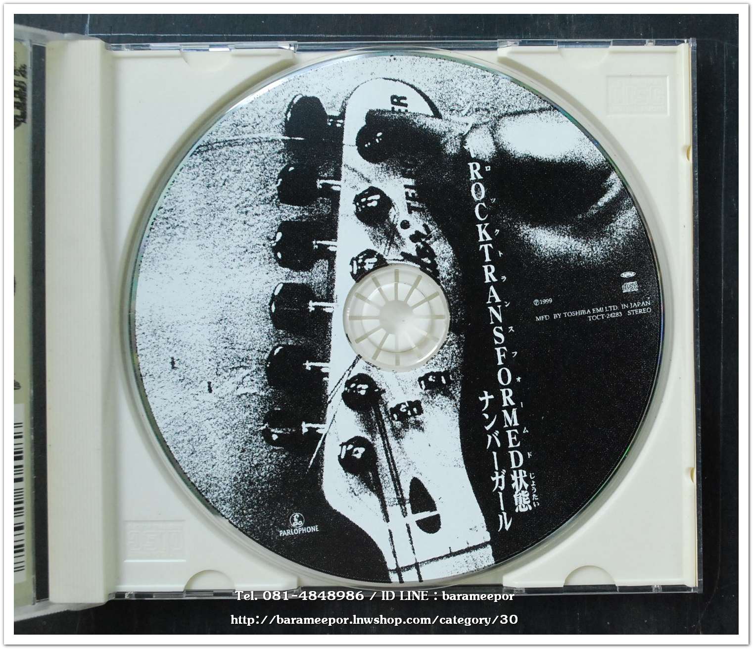 ซีดี.นักร้องญี่ปุ่น NUMBER GIRL ROCKTRANSFORMED สภาพแผ่นสวย