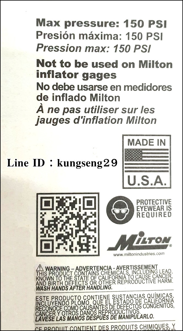MILTON หัวเติมลมเดี่ยว รุ่น S-699 เกลียวใน 1/4"