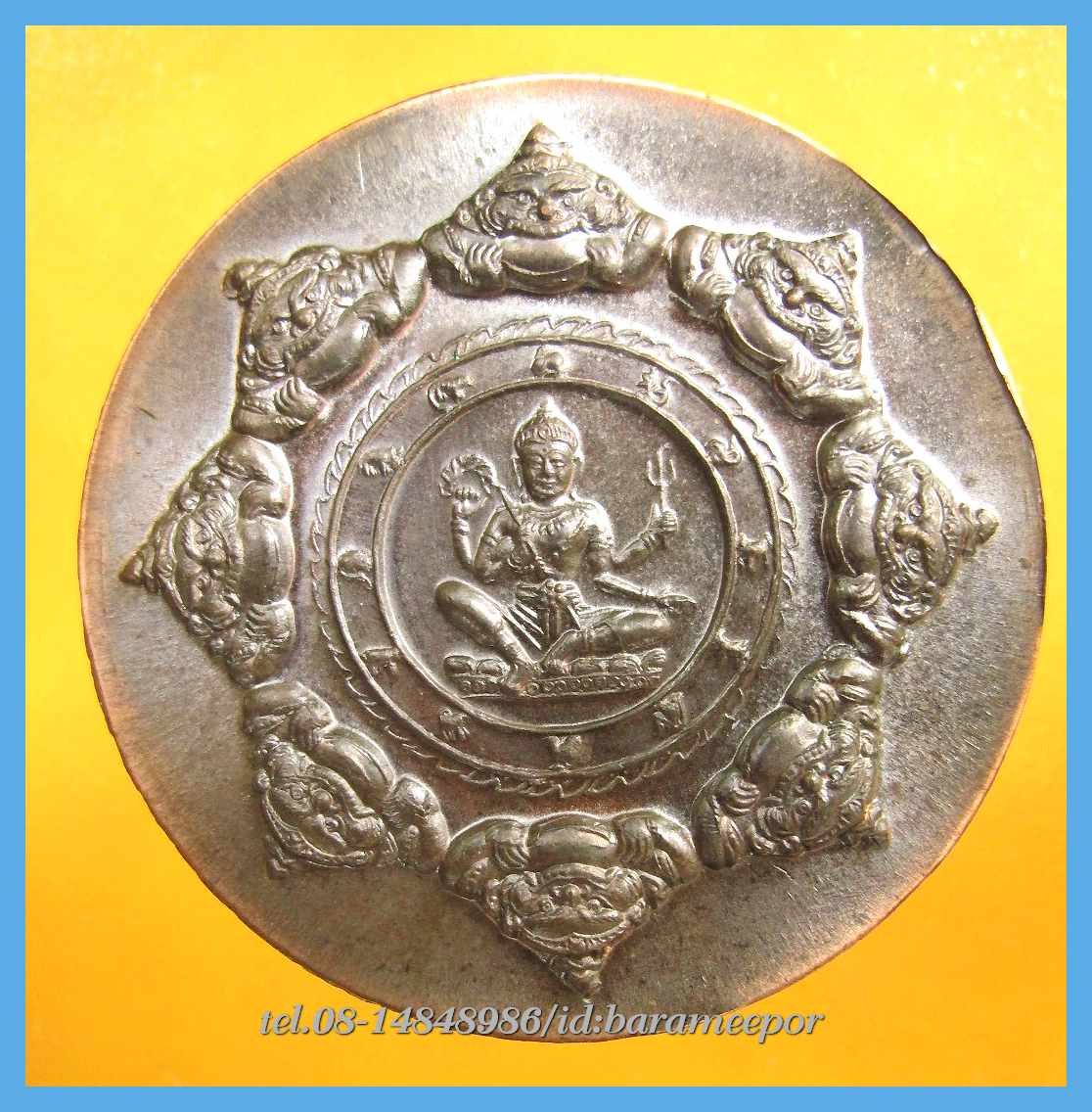 หลวงพ่อทวด - จตุคาม รุ่น บูรณะหลักเมืองปัตตานี ปี ๒๕๕๐ เนื้อนวะโลหะ