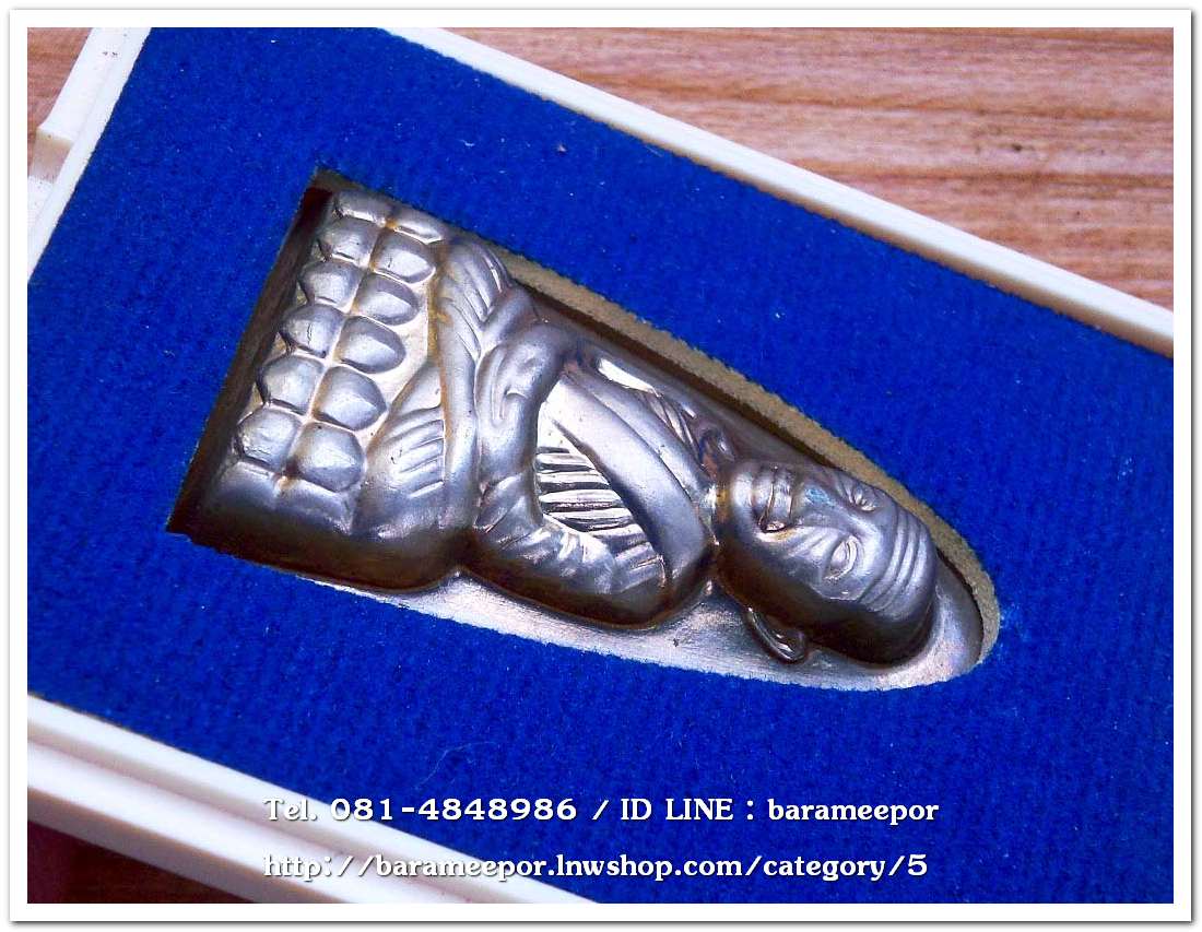 หลวงพ่อทวด หลังหนังสือ รุ่น ปาฏิหาริย์ สำนักสงฆ์ต้นเลียบ สงขลา ปี๒๕๕๖ เนื้ออัลปาก้า