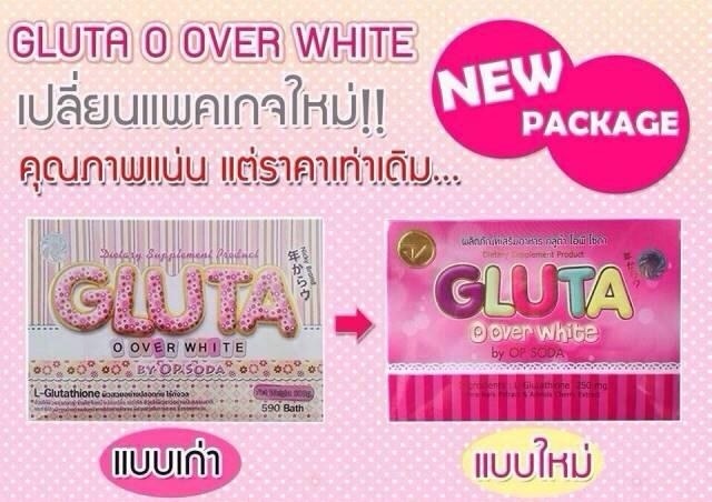 Gluta O Over White by OP SODA โฉมใหม่ กลูต้า โอเวอร์ไวท์ โอพี โซดา แพ็คเกจใหม่ล่าสุด