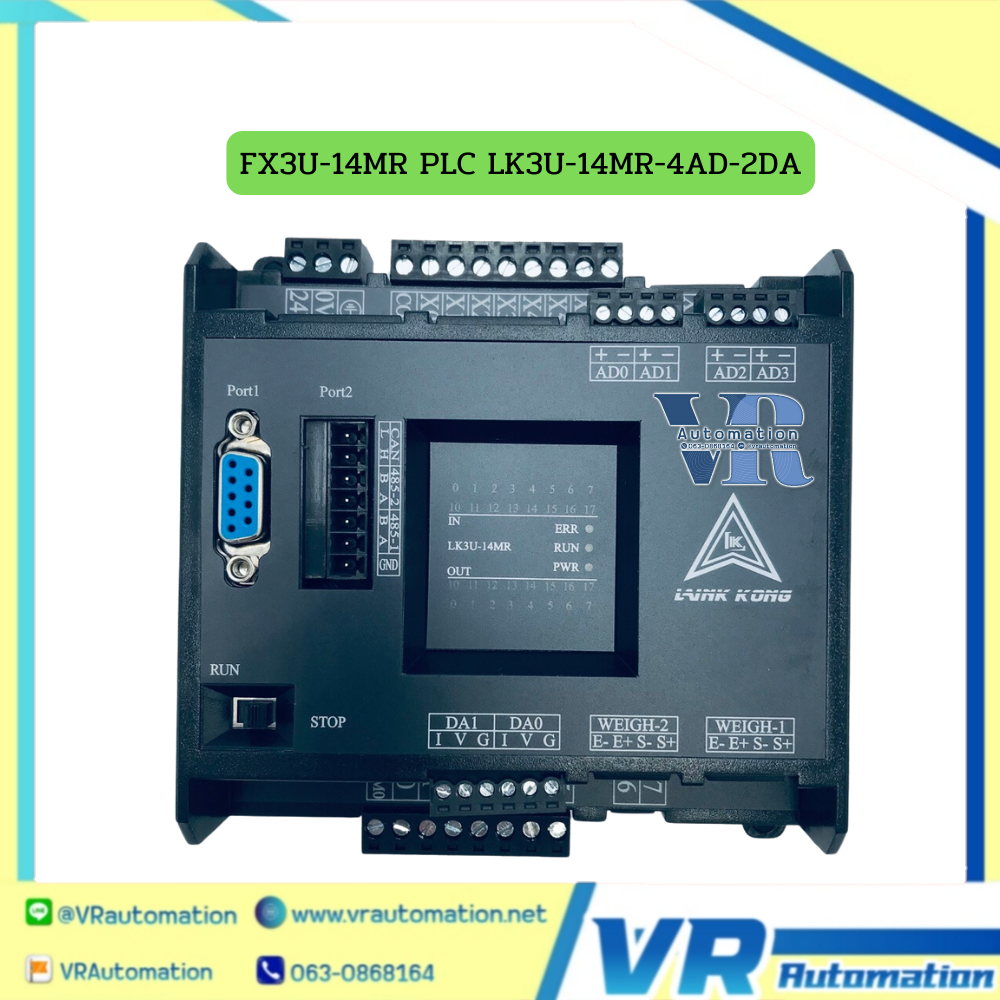 PLC LK3U MITSU GXWork LAINK KONG / มีหลายรุ่น 14/20/24/32/64/80 IO WEIGHING PT100 LAN ราคาถูก
