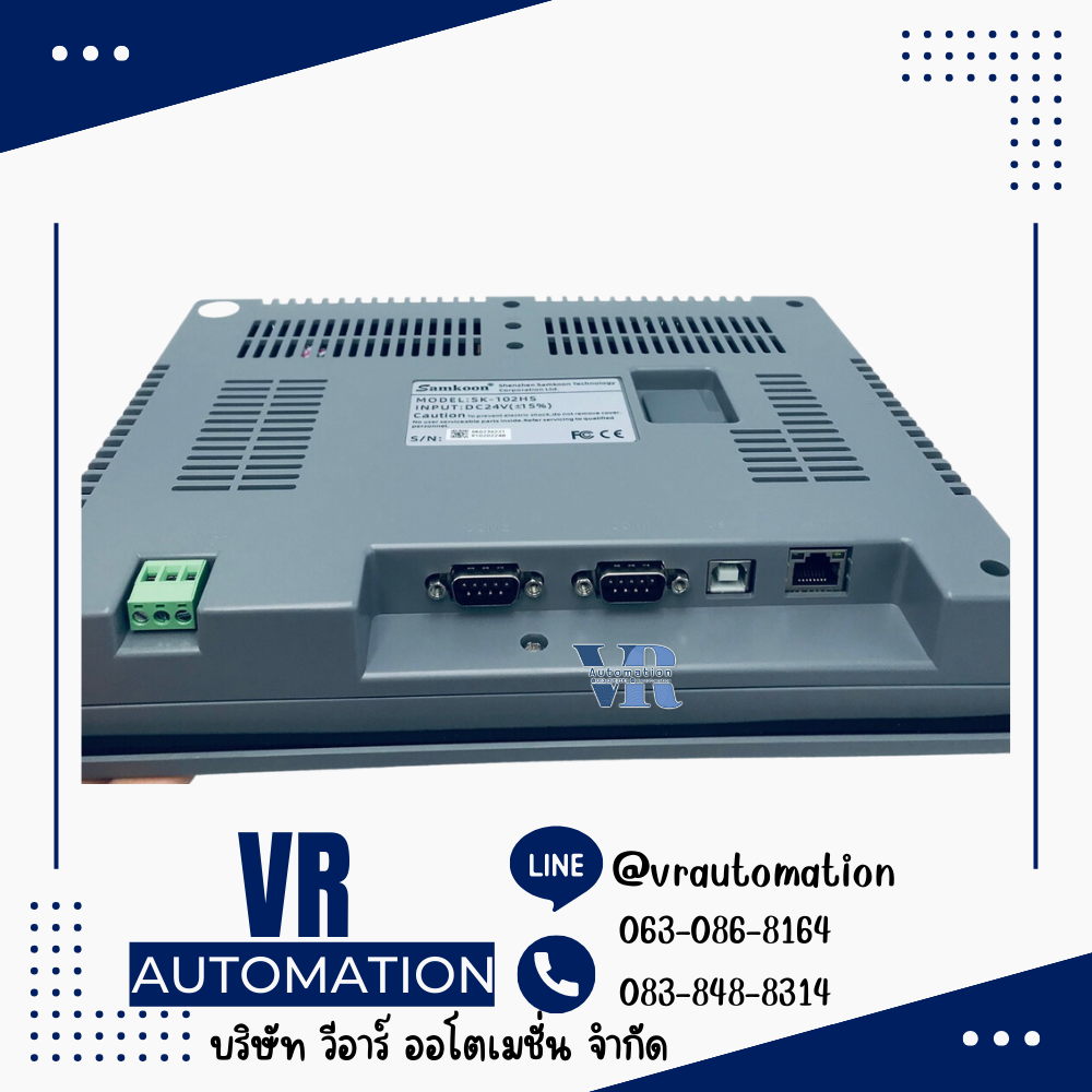 SK-102HS SAMKOON HMI Ethernet
