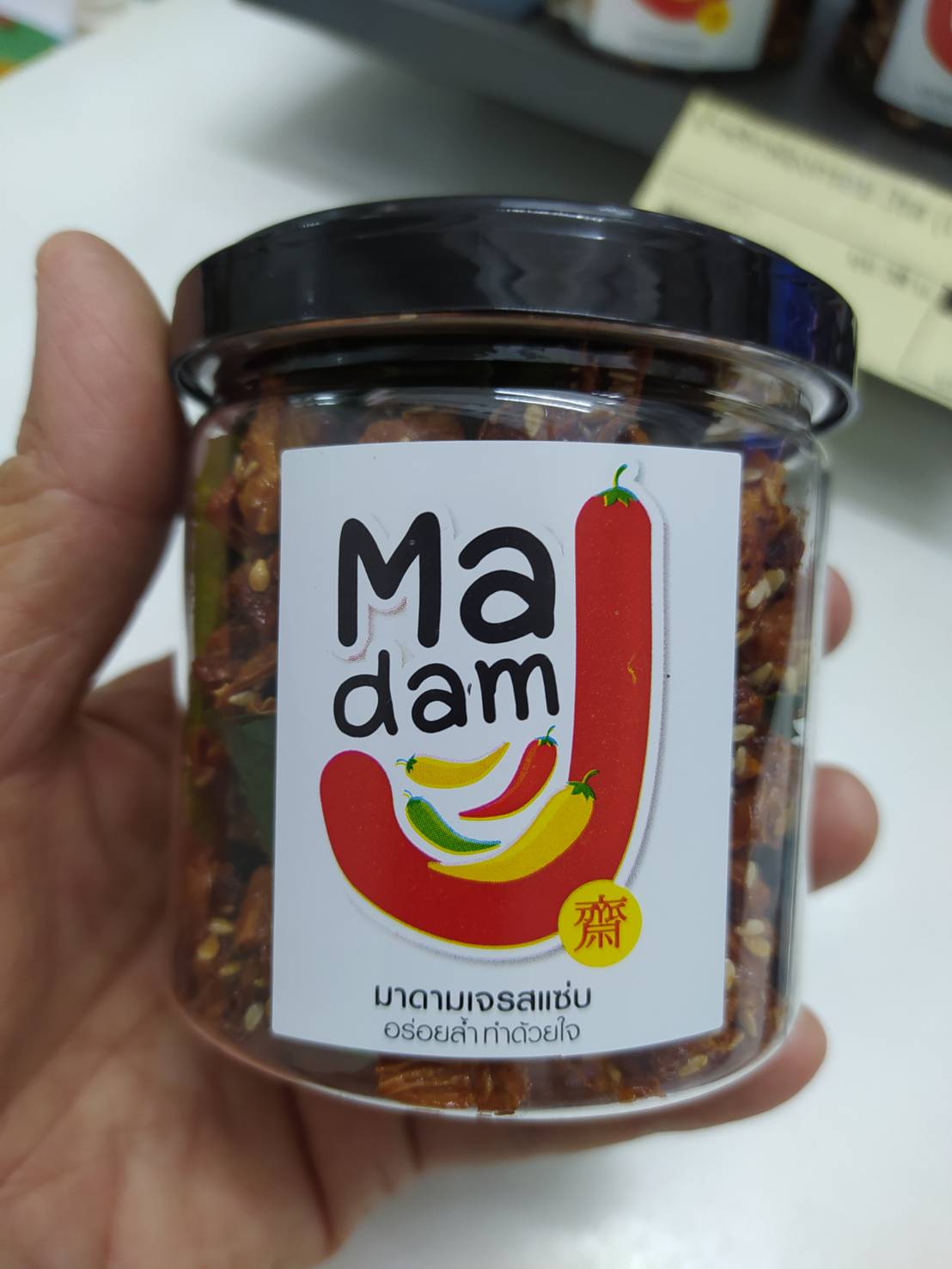 32-014-1100-2 น้ำพริกฟองกรอบ 3 รส(เจ) 80กรัม *madam