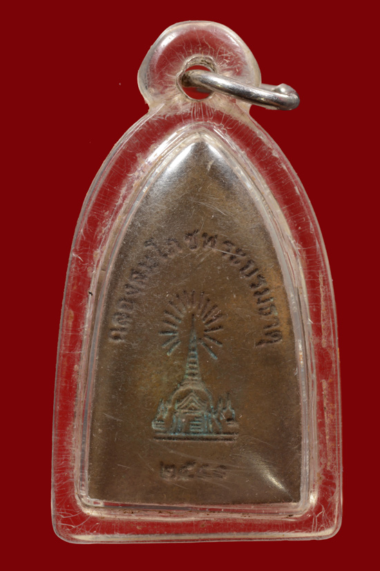 หลวงพ่อทวด เนื้อนวโลหะ วัดพระบรมธาตุนครฯ พ.ศ. 2540